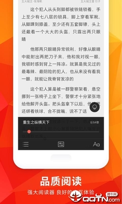 亚娱app官方下载